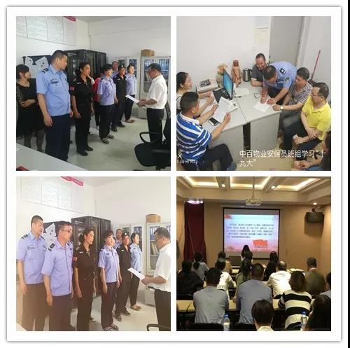 ׯ�к���Ϸ(�й�)�ɷ����޹�˾-����