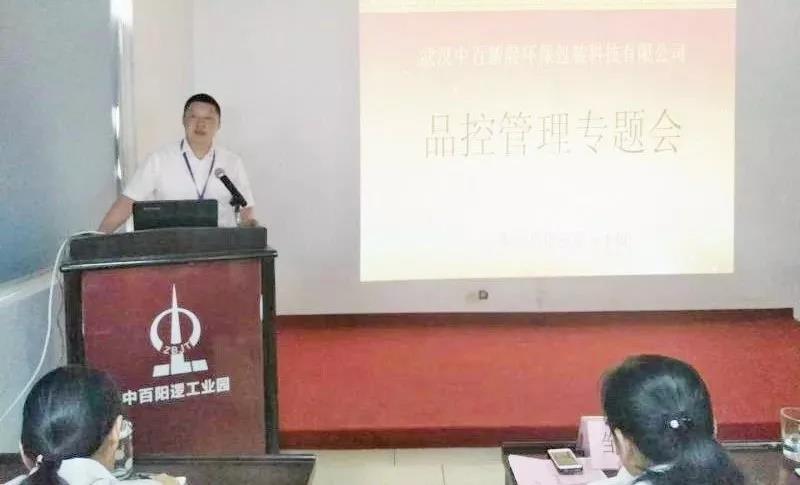 ׯ�к���Ϸ(�й�)�ɷ����޹�˾-����