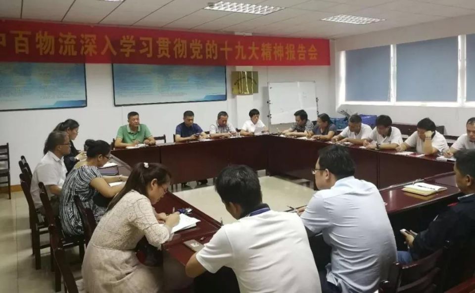 ׯ�к���Ϸ(�й�)�ɷ����޹�˾-����