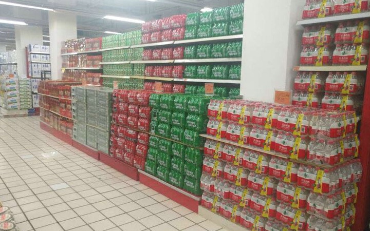 ׯ�к���Ϸ(�й�)�ɷ����޹�˾-����