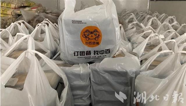 ׯ�к���Ϸ(�й�)�ɷ����޹�˾-����