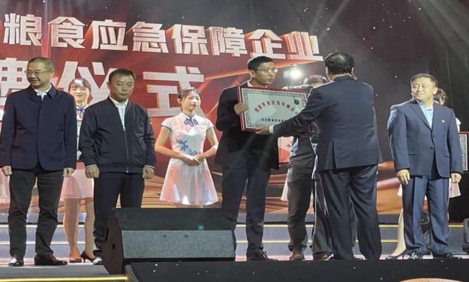 ׯ�к���Ϸ(�й�)�ɷ����޹�˾-����