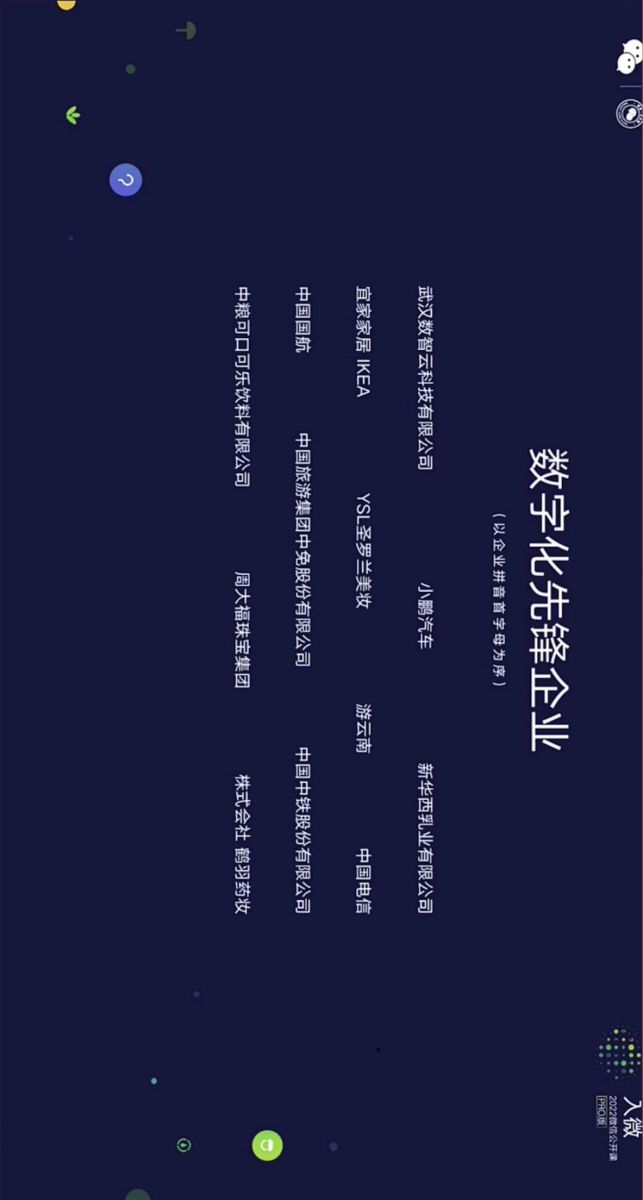 ׯ�к���Ϸ(�й�)�ɷ����޹�˾-����