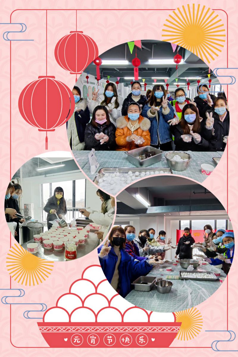 ׯ�к���Ϸ(�й�)�ɷ����޹�˾-����