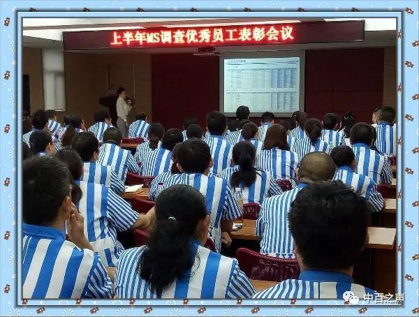 ׯ�к���Ϸ(�й�)�ɷ����޹�˾-����