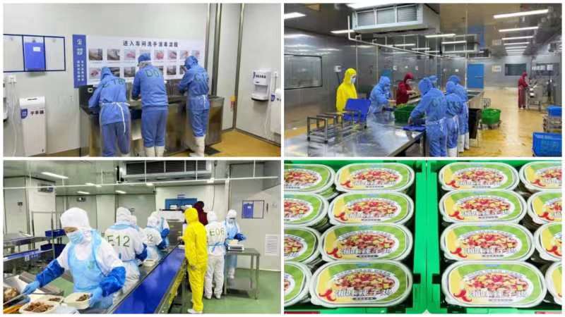 ׯ�к���Ϸ(�й�)�ɷ����޹�˾-����