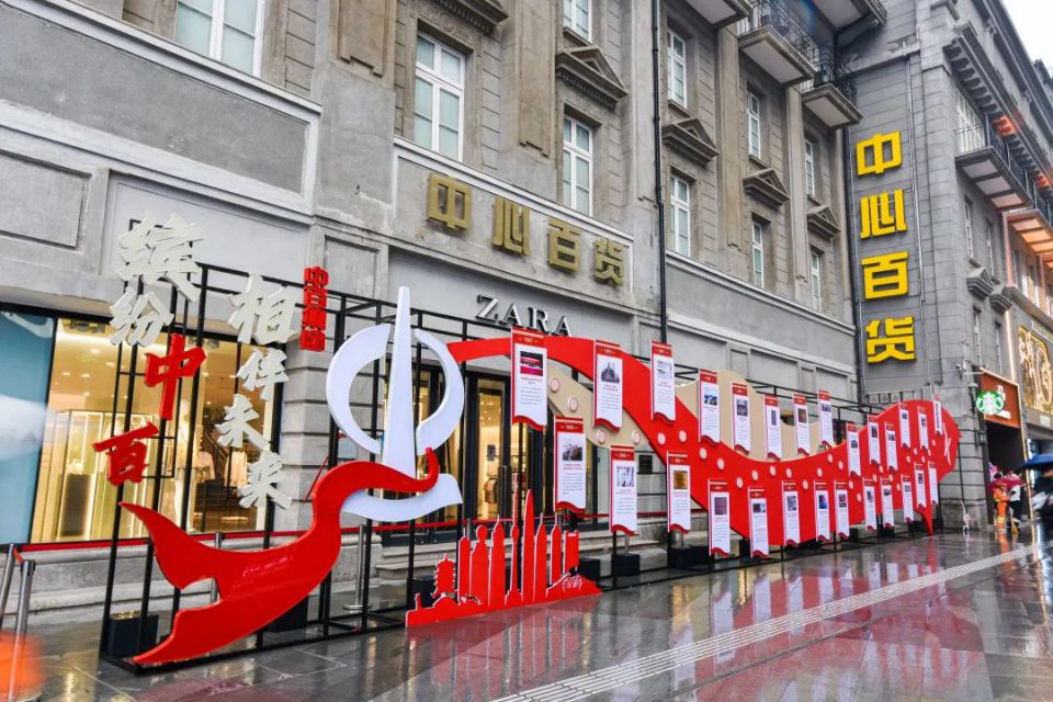 ׯ�к���Ϸ(�й�)�ɷ����޹�˾-����