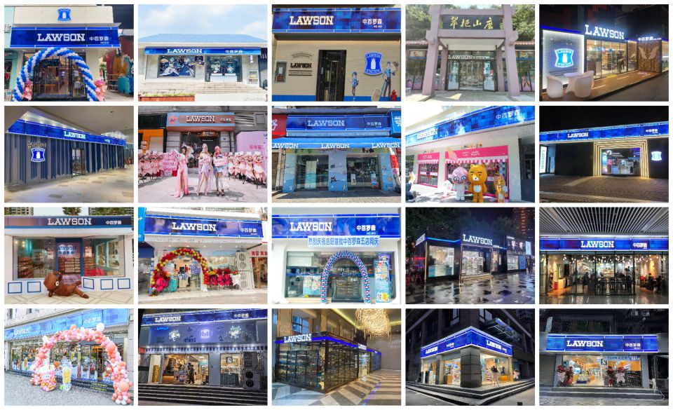 ׯ�к���Ϸ(�й�)�ɷ����޹�˾-����