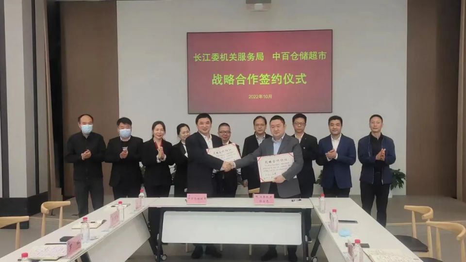 ׯ�к���Ϸ(�й�)�ɷ����޹�˾-����