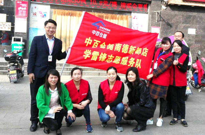 ׯ�к���Ϸ(�й�)�ɷ����޹�˾-����