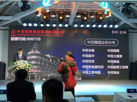 ׯ�к���Ϸ(�й�)�ɷ����޹�˾-����