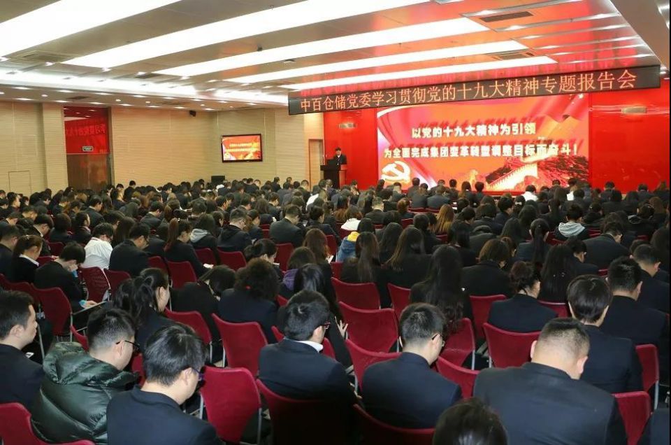 ׯ�к���Ϸ(�й�)�ɷ����޹�˾-����