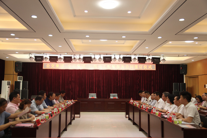 ׯ�к���Ϸ(�й�)�ɷ����޹�˾-����