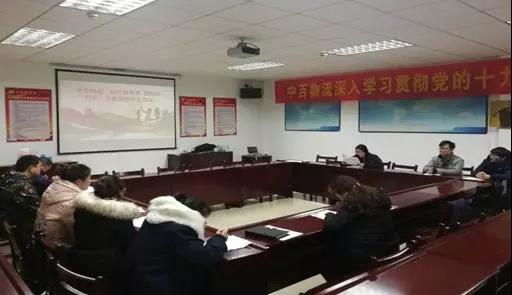 ׯ�к���Ϸ(�й�)�ɷ����޹�˾-����