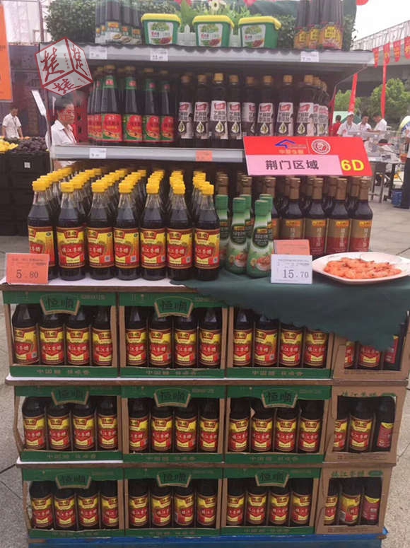 ׯ�к���Ϸ(�й�)�ɷ����޹�˾-����