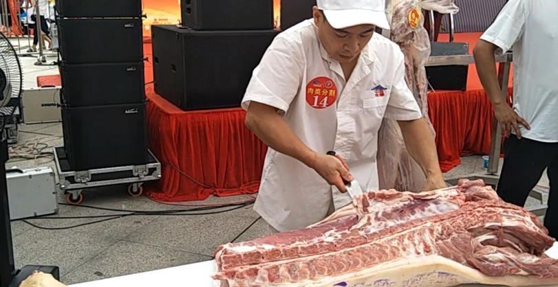 ׯ�к���Ϸ(�й�)�ɷ����޹�˾-����