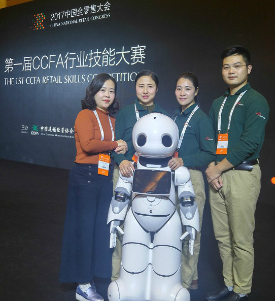 ׯ�к���Ϸ(�й�)�ɷ����޹�˾-����