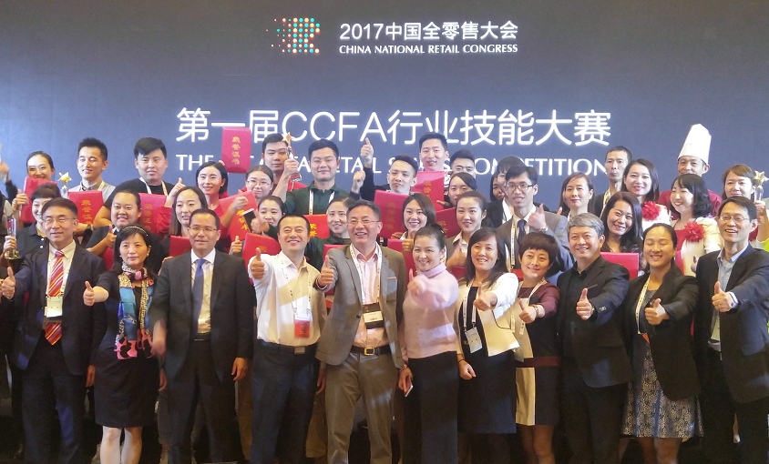 ׯ�к���Ϸ(�й�)�ɷ����޹�˾-����