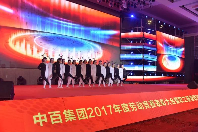 ׯ�к���Ϸ(�й�)�ɷ����޹�˾-����