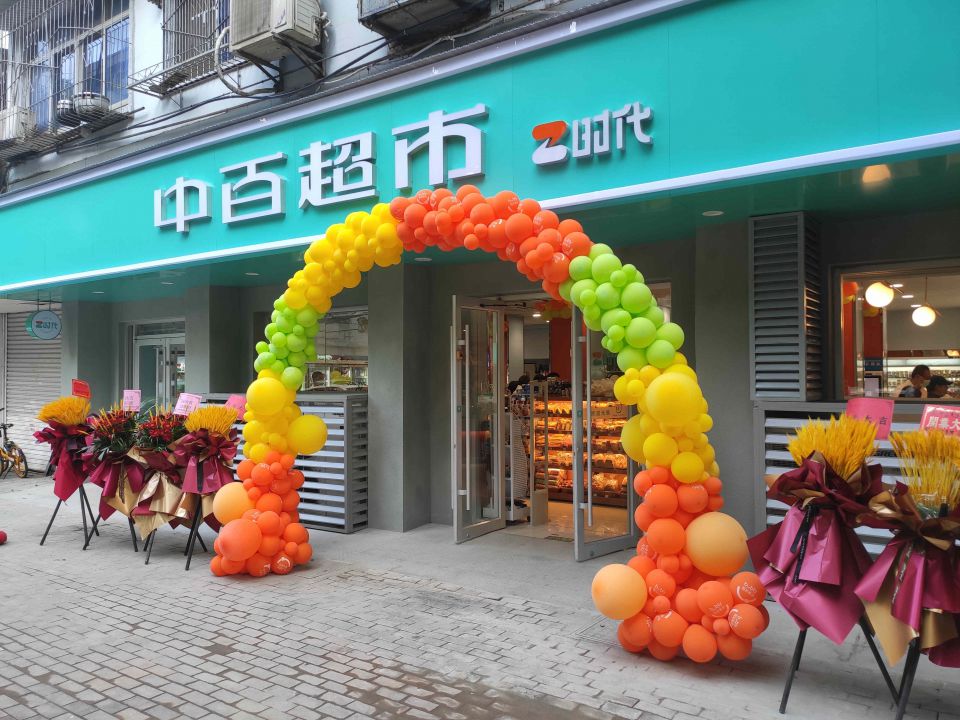 ׯ�к���Ϸ(�й�)�ɷ����޹�˾-����