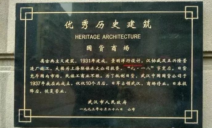 ׯ�к���Ϸ(�й�)�ɷ����޹�˾-����