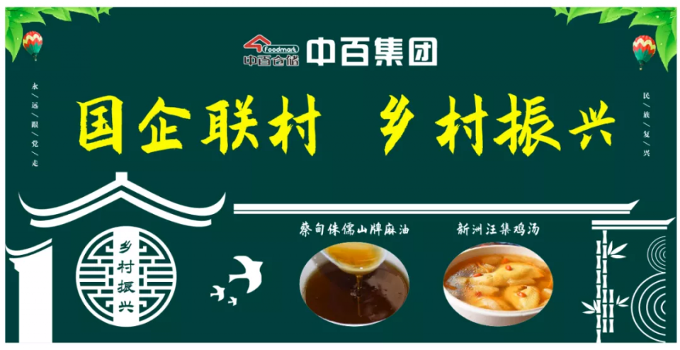 ׯ�к���Ϸ(�й�)�ɷ����޹�˾-����