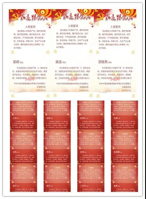 ׯ�к���Ϸ(�й�)�ɷ����޹�˾-����