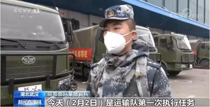 ׯ�к���Ϸ(�й�)�ɷ����޹�˾-����