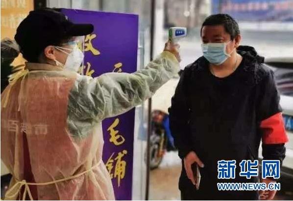 ׯ�к���Ϸ(�й�)�ɷ����޹�˾-����