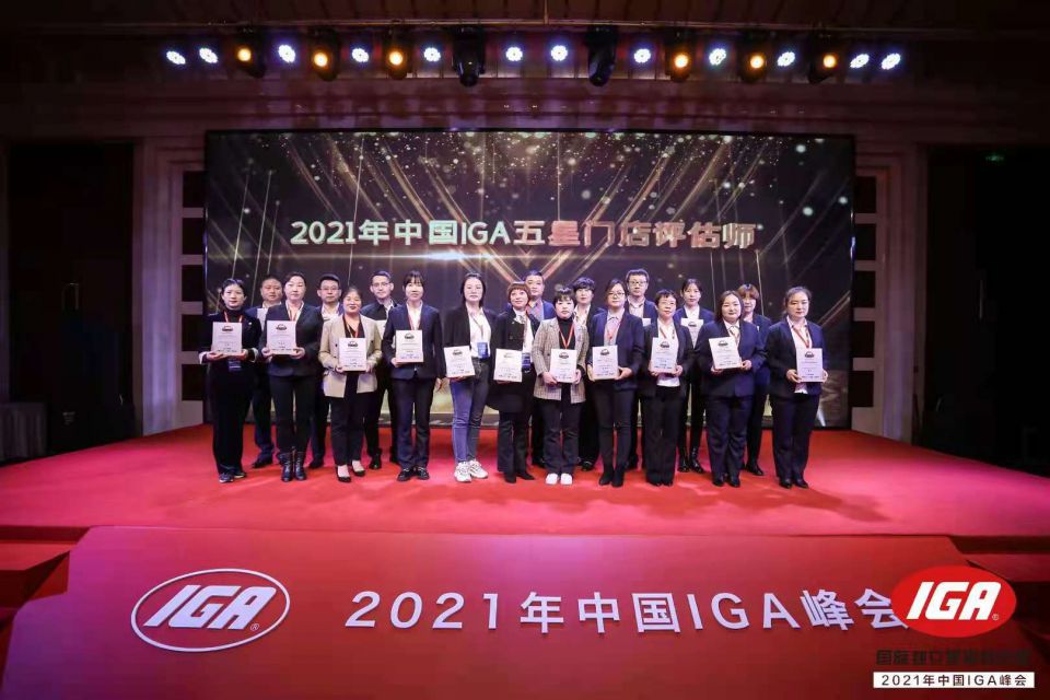 ׯ�к���Ϸ(�й�)�ɷ����޹�˾-����