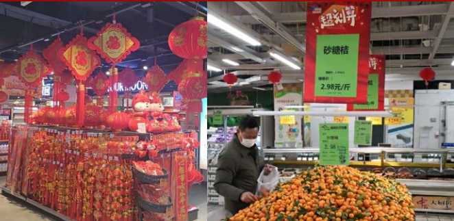 ׯ�к���Ϸ(�й�)�ɷ����޹�˾-����