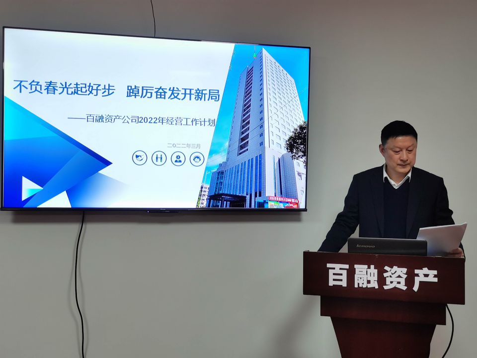 ׯ�к���Ϸ(�й�)�ɷ����޹�˾-����