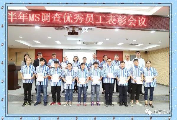 ׯ�к���Ϸ(�й�)�ɷ����޹�˾-����