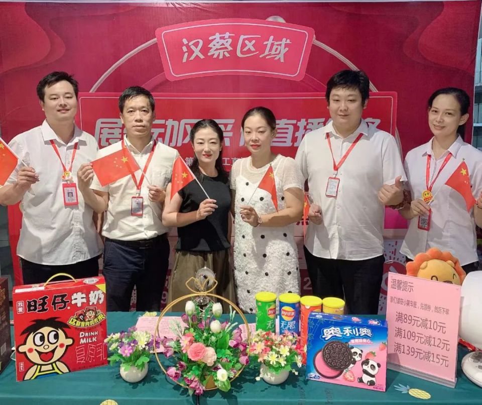 ׯ�к���Ϸ(�й�)�ɷ����޹�˾-����