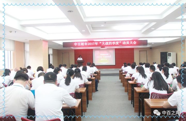 ׯ�к���Ϸ(�й�)�ɷ����޹�˾-����