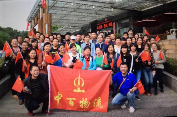 ׯ�к���Ϸ(�й�)�ɷ����޹�˾-����