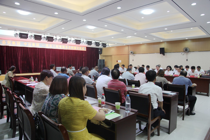 ׯ�к���Ϸ(�й�)�ɷ����޹�˾-����