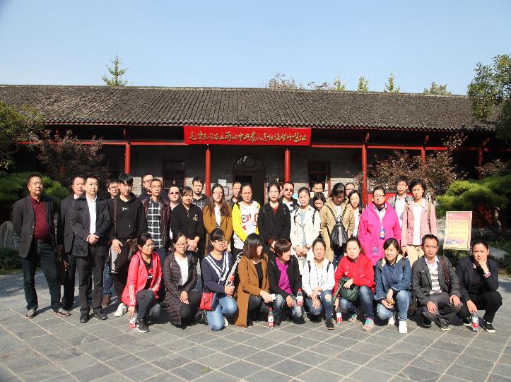 ׯ�к���Ϸ(�й�)�ɷ����޹�˾-����