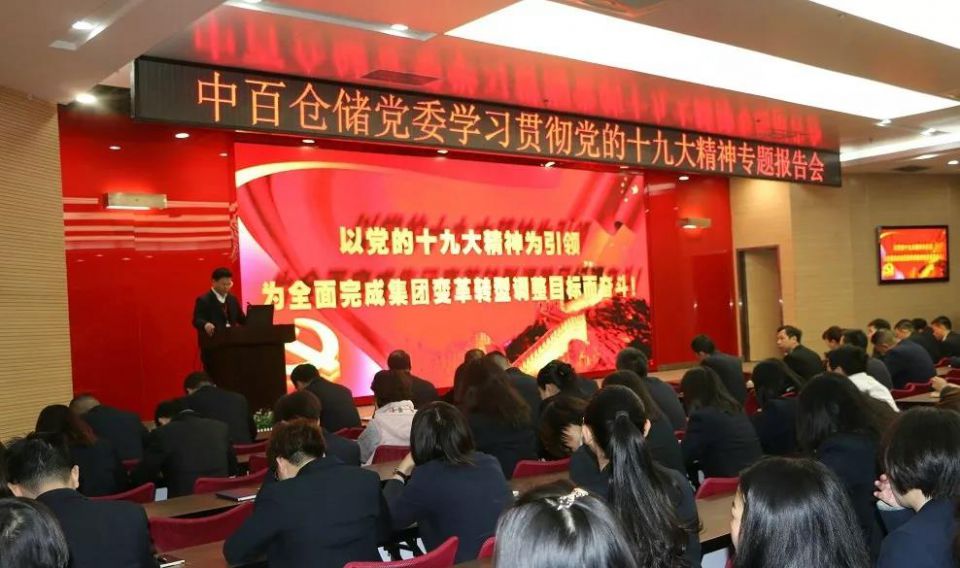 ׯ�к���Ϸ(�й�)�ɷ����޹�˾-����