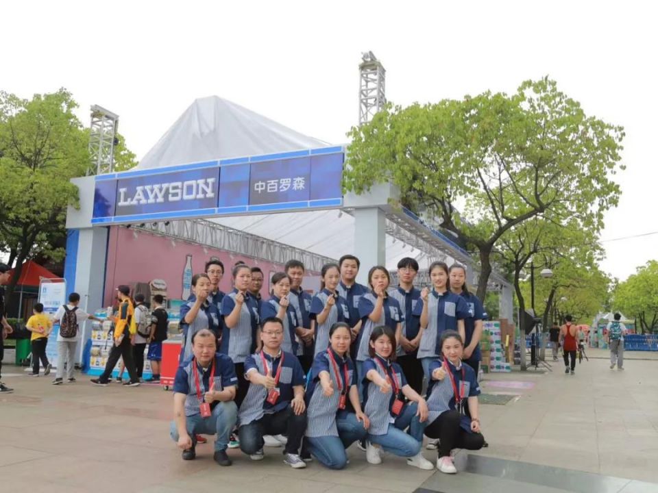 ׯ�к���Ϸ(�й�)�ɷ����޹�˾-����