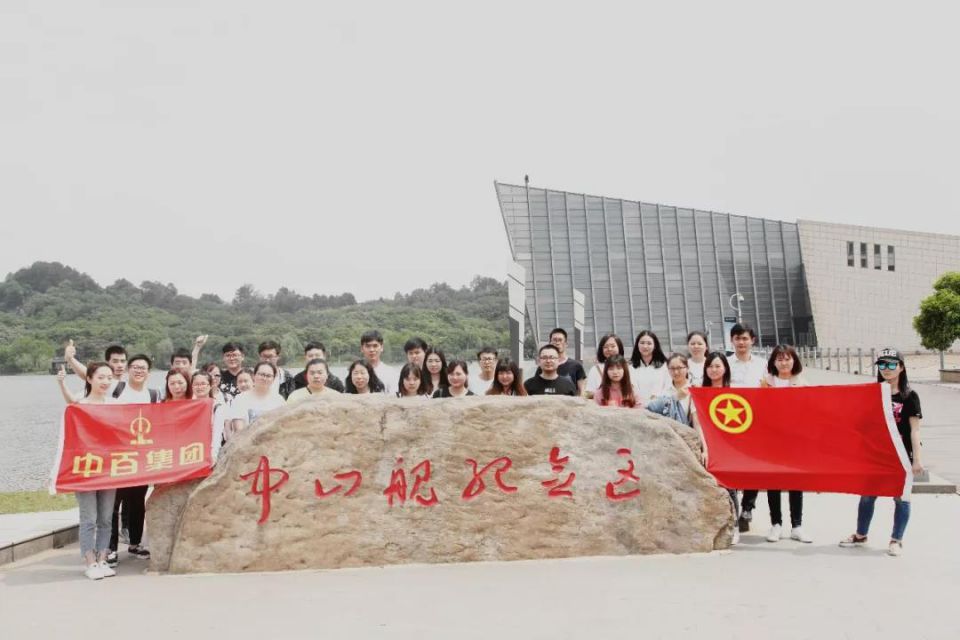 ׯ�к���Ϸ(�й�)�ɷ����޹�˾-����