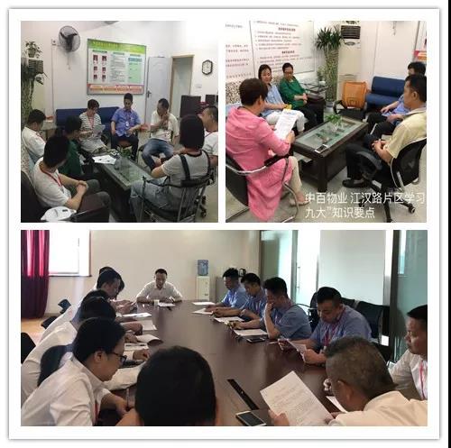 ׯ�к���Ϸ(�й�)�ɷ����޹�˾-����