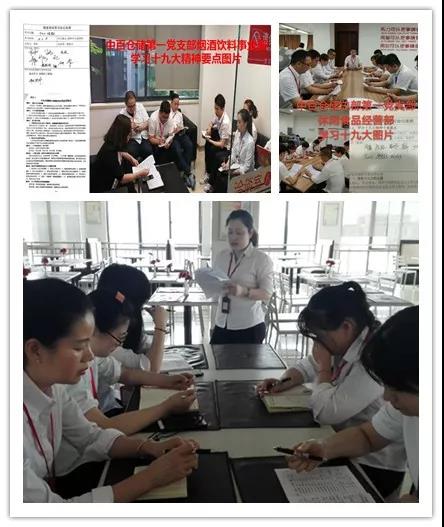 ׯ�к���Ϸ(�й�)�ɷ����޹�˾-����