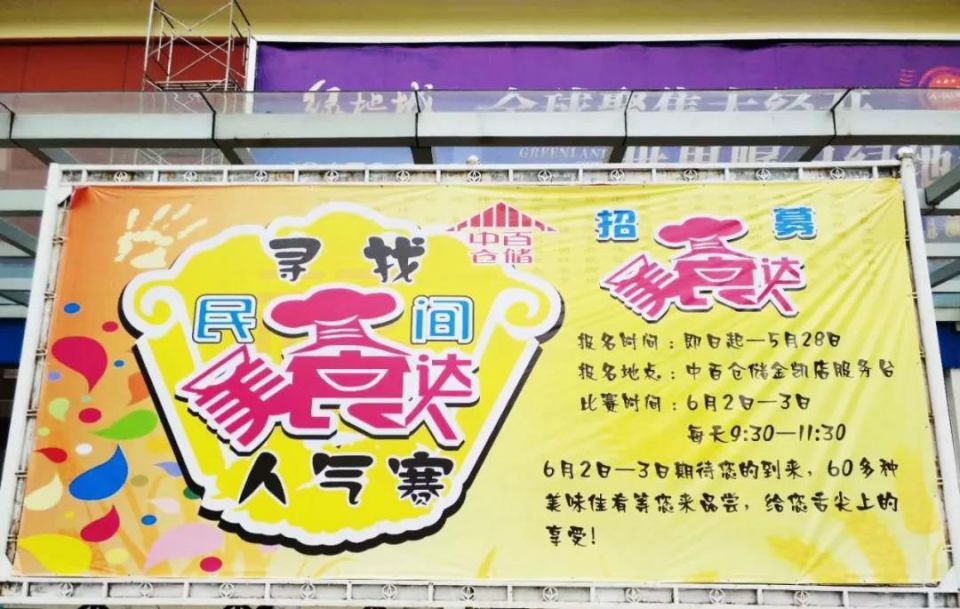 ׯ�к���Ϸ(�й�)�ɷ����޹�˾-����