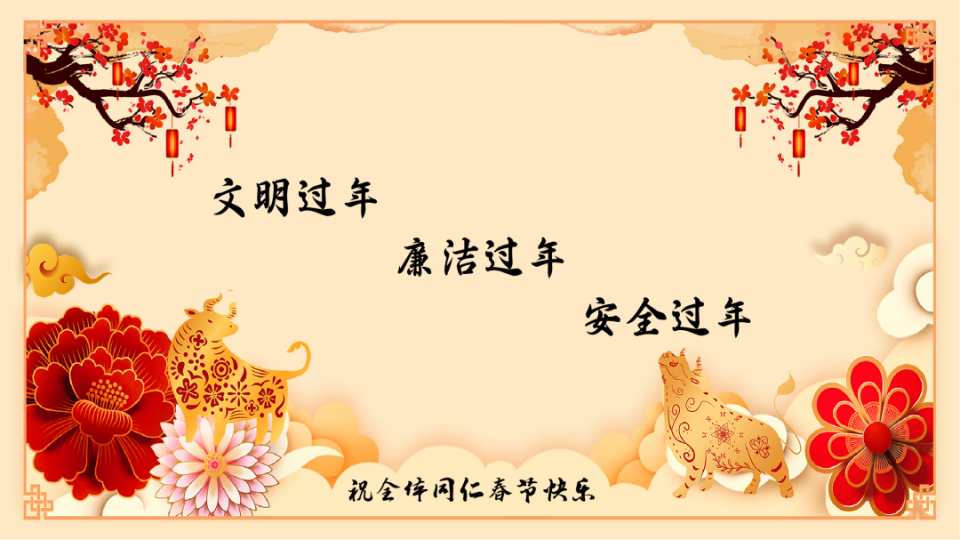 ׯ�к���Ϸ(�й�)�ɷ����޹�˾-����