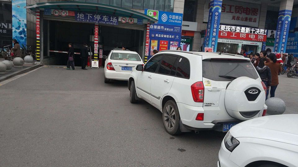 ׯ�к���Ϸ(�й�)�ɷ����޹�˾-����