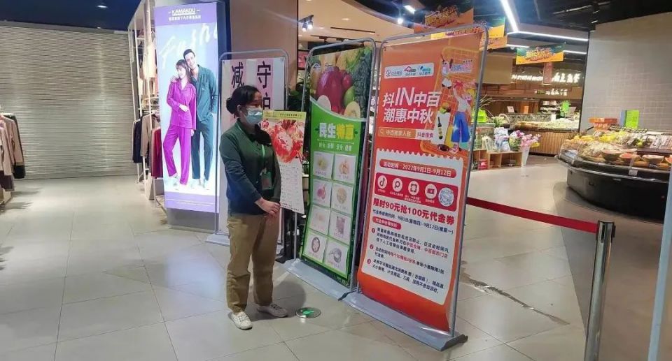 ׯ�к���Ϸ(�й�)�ɷ����޹�˾-����