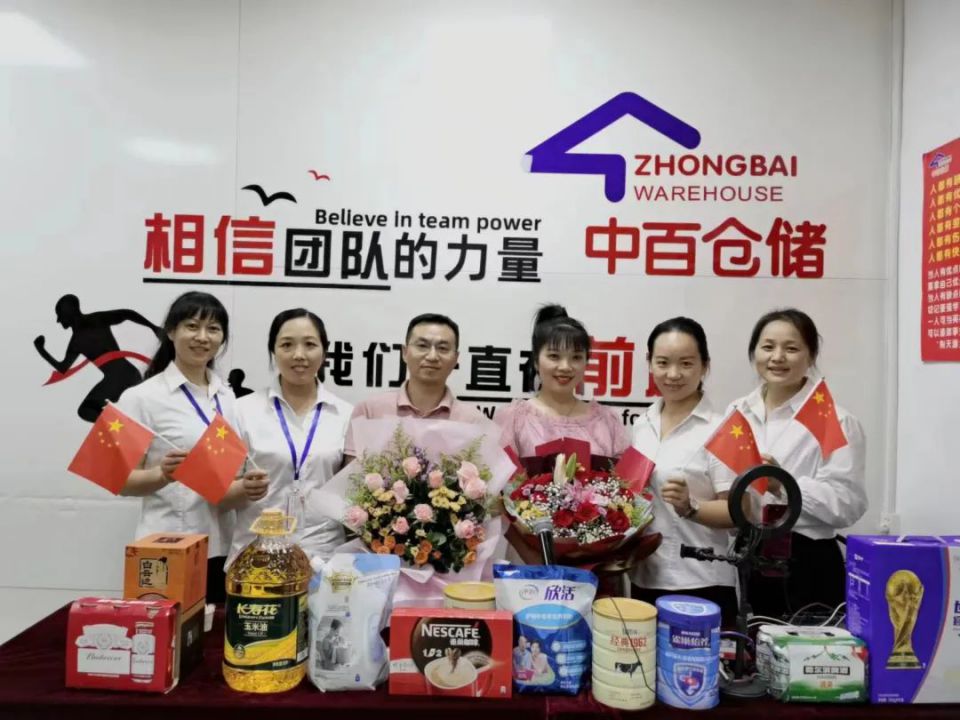 ׯ�к���Ϸ(�й�)�ɷ����޹�˾-����