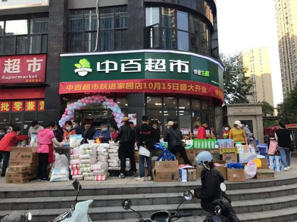 ׯ�к���Ϸ(�й�)�ɷ����޹�˾-����