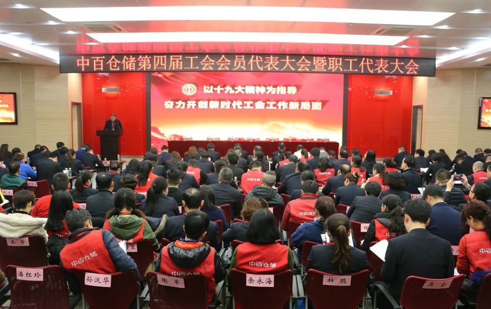 ׯ�к���Ϸ(�й�)�ɷ����޹�˾-����